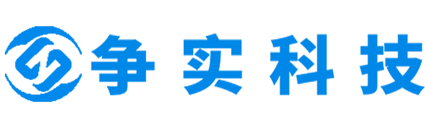 巴音郭楞互联网医院建设与牌照申请专家|争实科技有限公司